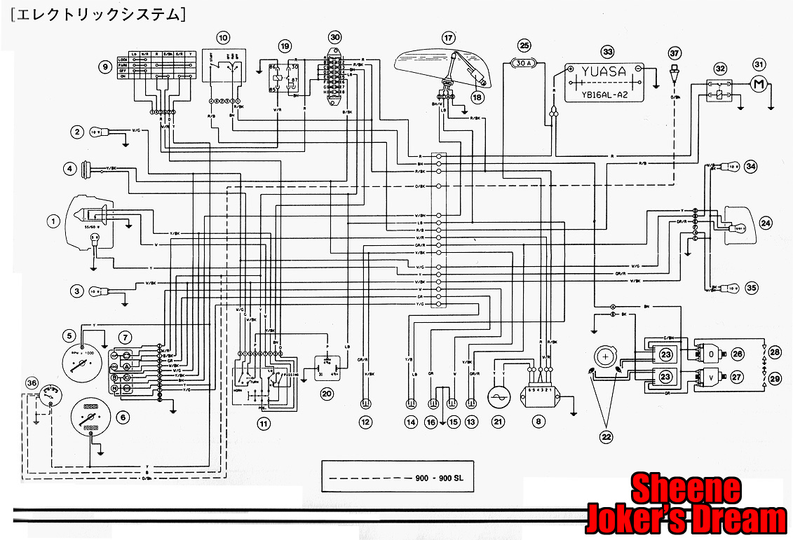 マニュアル DUCATI 配線図 SUPERBIKE 1098/1098S ⑰